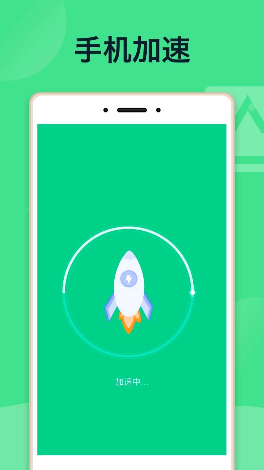 E省电池官网下载安装到手机-E省电池app最新版本免费下载 1.0.0