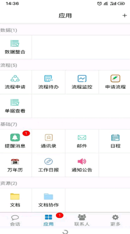 洁神办公app官网下载安装-洁神办公最新版下载 1.0
