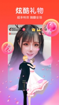 石榴直播app下载-石榴直播最新版下载 7.3.6.1130