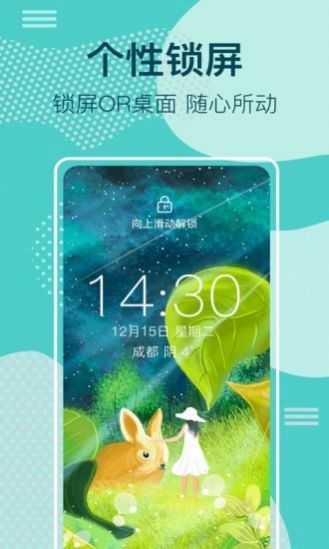万象智库app下载官方版-万象智库app下载 1.0.4