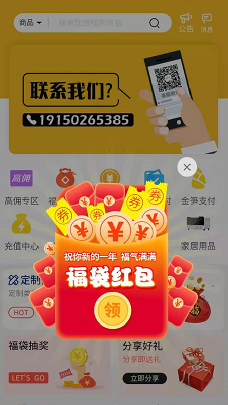 玖优汇手机版下载-玖优汇app下载最新版 1.0.0.4.3