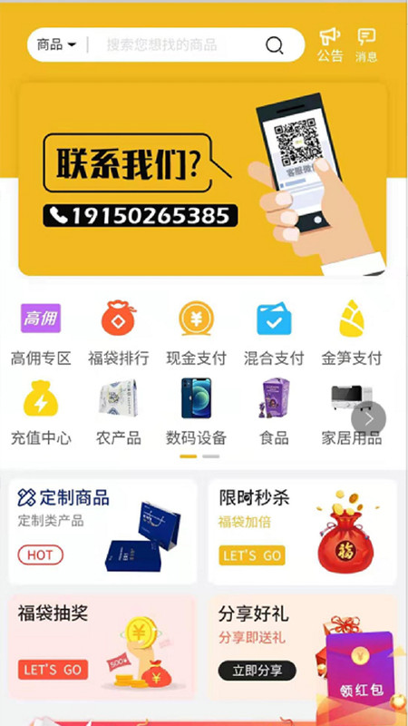 玖优汇手机版下载-玖优汇app下载最新版 1.0.0.4.3