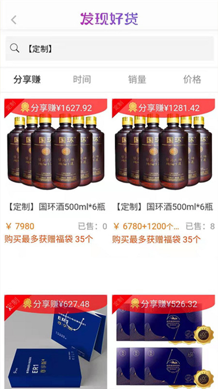 玖优汇手机版下载-玖优汇app下载最新版 1.0.0.4.3