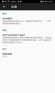 WiFipro助手破解版免费下载-WiFipro助手手机app最新版下载 1.0.0