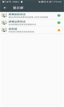 WiFipro助手破解版免费下载-WiFipro助手手机app最新版下载 1.0.0