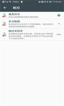 WiFipro助手破解版免费下载-WiFipro助手手机app最新版下载 1.0.0