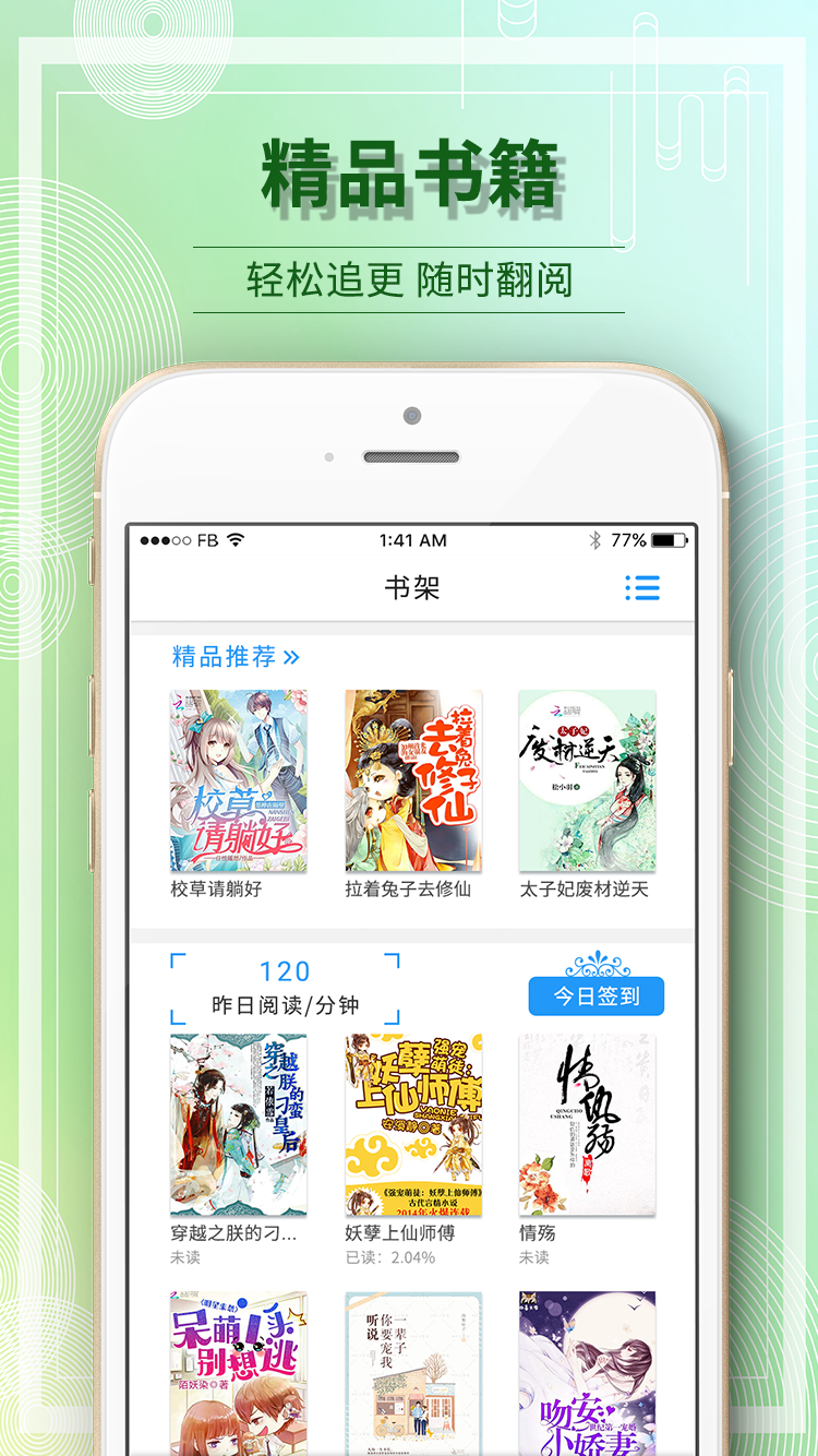 毛豆阅读免费版下载-毛豆阅读官网app手机版下载 1.0.0