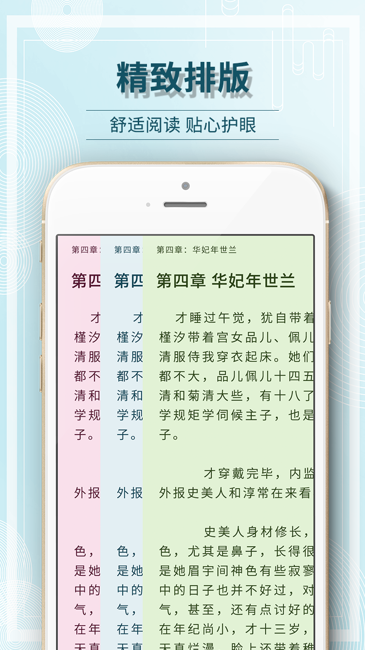 毛豆阅读免费版下载-毛豆阅读官网app手机版下载 1.0.0