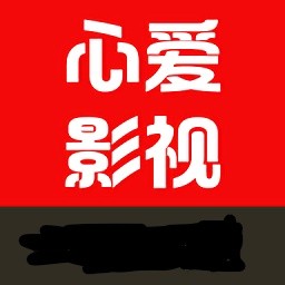 心爱影视无广告版