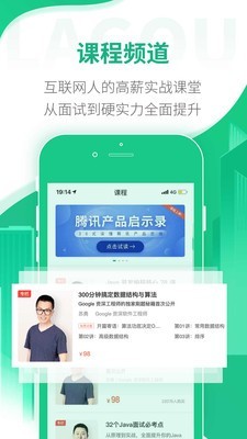 勾搭招聘app官网下载安装-勾搭招聘软件手机版下载 1.0