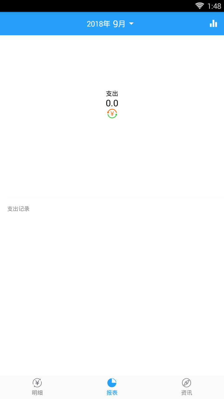 小牛记账app下载安装最新版-小牛记账手机app官方下载 1.0.2