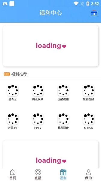 初心影视最新版下载-初心影视app下载 1.6.2