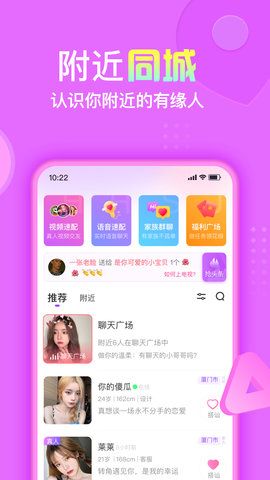 老版本伊人坊app下载免费版-老版本伊人坊最新版下载 1.7.7