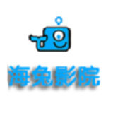海兔影视畅享版