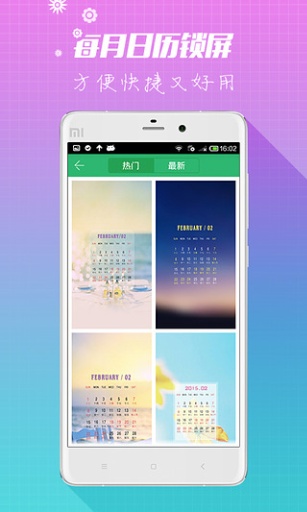 鲜柚壁纸app下载安装-鲜柚壁纸最新版本下载 1.1