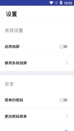壁纸锁屏大师app下载安装-壁纸锁屏大师最新版本下载 1.0