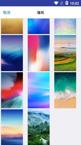 壁纸锁屏大师app下载安装-壁纸锁屏大师最新版本下载 1.0