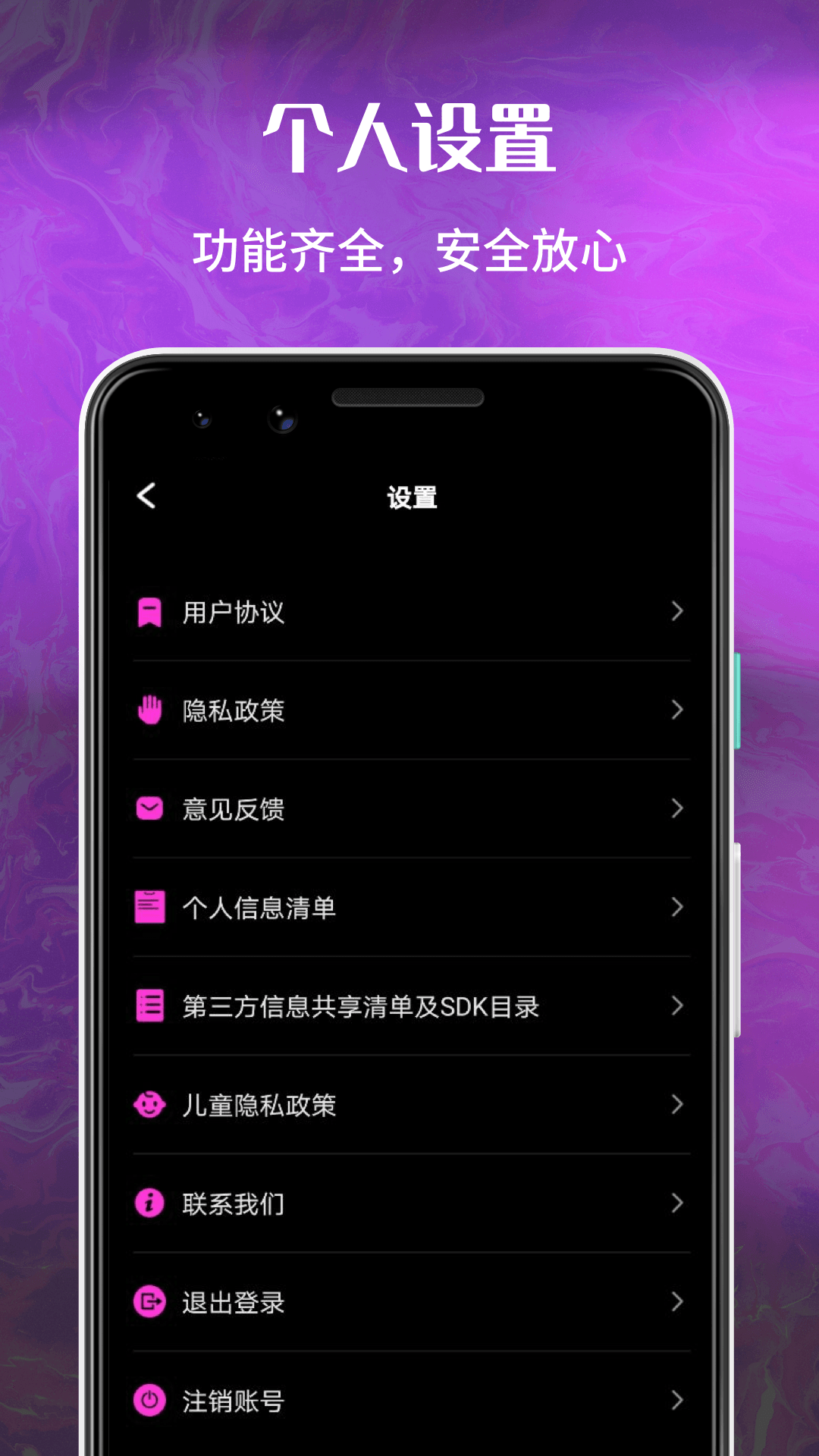 红杏吧视频分屏免费版下载-红杏吧视频分屏官网app手机版下载 1.0.0