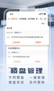 京日新房app下载官方版-京日新房app下载 1.0