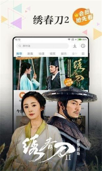 吾皇影视tv版官网下载安装到手机-吾皇影视tv版app最新版本免费下载 1.3.2