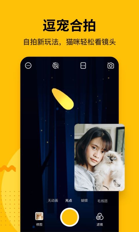 爪叽app官方下载最新版-爪叽手机版下载 1.2