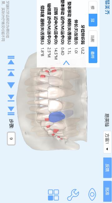 美齐助手app下载最新版-美齐助手官方app手机版下载安装 2.2.0