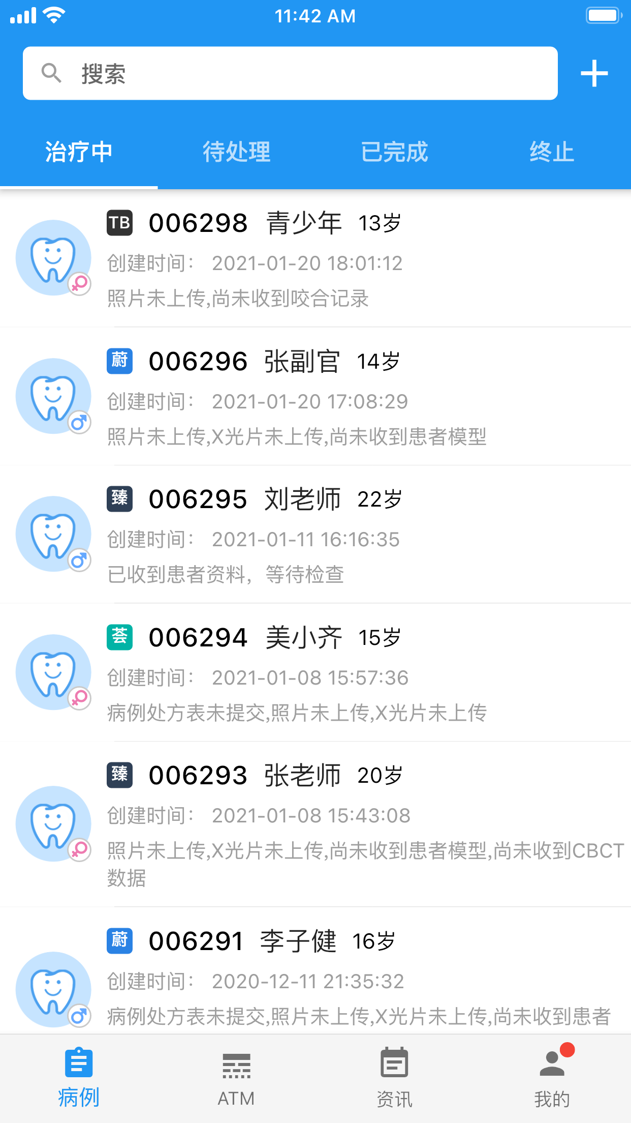 美齐助手app下载最新版-美齐助手官方app手机版下载安装 2.2.0