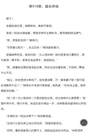 UC读书app下载安装到手机-UC读书官网app最新版 1.0.0
