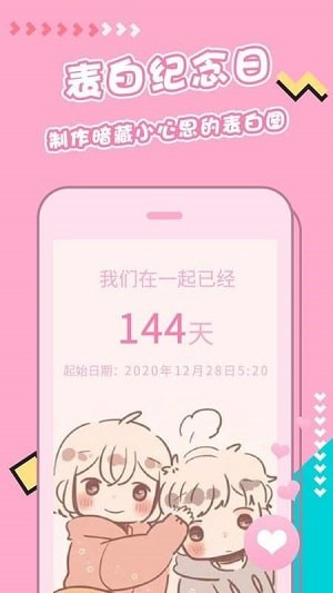主题壁纸美化最新版下载-主题壁纸美化app下载 1.0.0
