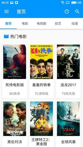 酷看影视app官方下载最新版-酷看影视手机版下载 2.7.0
