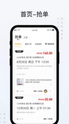哩克阿哩官方下载-哩克阿哩app下载 1.0.1