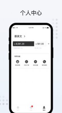哩克阿哩官方下载-哩克阿哩app下载 1.0.1