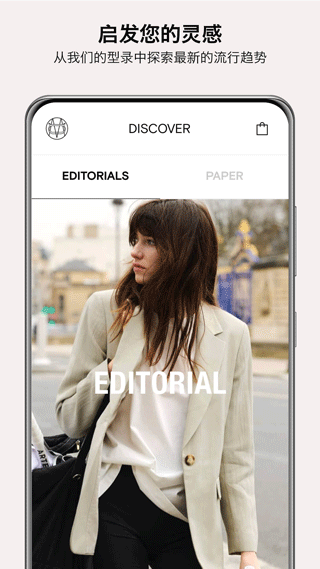 Massimo  Dutti