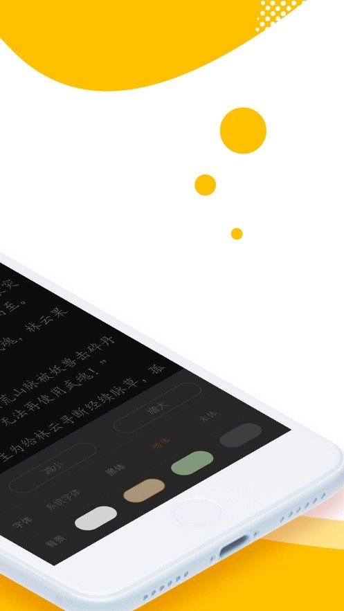 海豚小说手机版官网下载安装-海豚小说手机app最新版下载 1.0.1