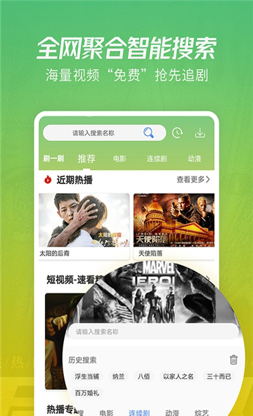 亮仔影视港澳台tVapp下载最新版-亮仔影视港澳台tV官方app手机版下载安装 2.8.9