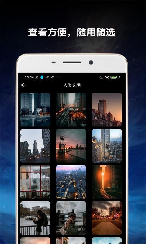 金胜主题壁纸大全官网下载安装到手机-金胜主题壁纸大全app最新版本免费下载 1.2