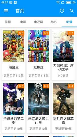 酷看影视tv版手机版官网下载安装-酷看影视tv版手机app最新版下载 2.7.0