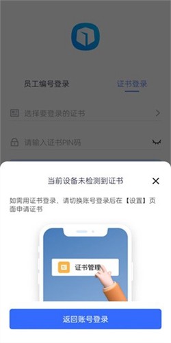 昆仑ULinkapp官方下载最新版-昆仑ULink手机版下载 1.0.0519