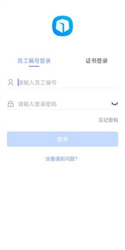 昆仑ULinkapp官方下载最新版-昆仑ULink手机版下载 1.0.0519