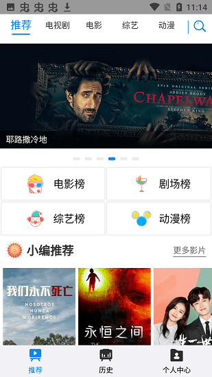 折尔影视投屏版app下载安装-折尔影视投屏版手机版下载 0.0.1