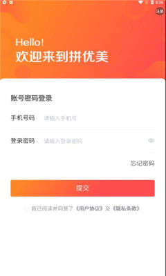 拼优美最新版2022官方下载-拼优美官网app最新版下载 1.1.0
