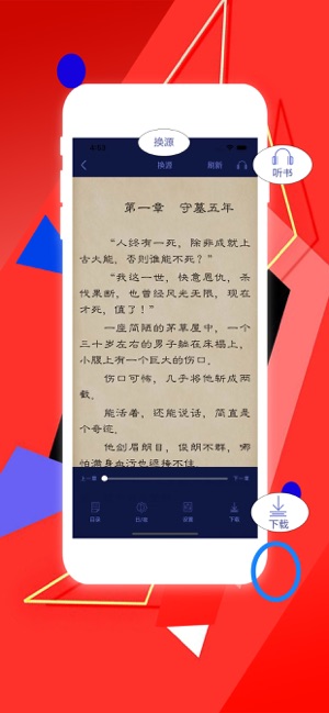 极简阅读官网下载安装到手机-极简阅读app最新版本免费下载 1.1.0