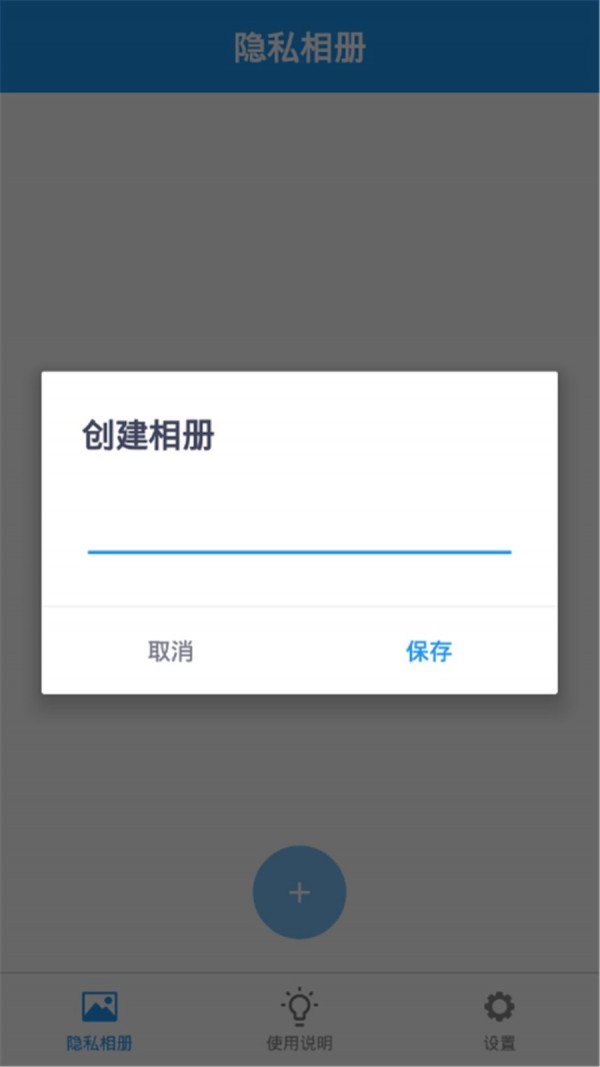 米米相册官网下载安装到手机-米米相册app最新版本免费下载 1.0