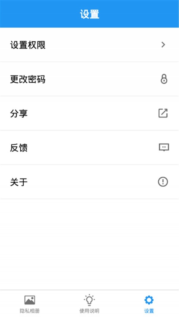米米相册官网下载安装到手机-米米相册app最新版本免费下载 1.0