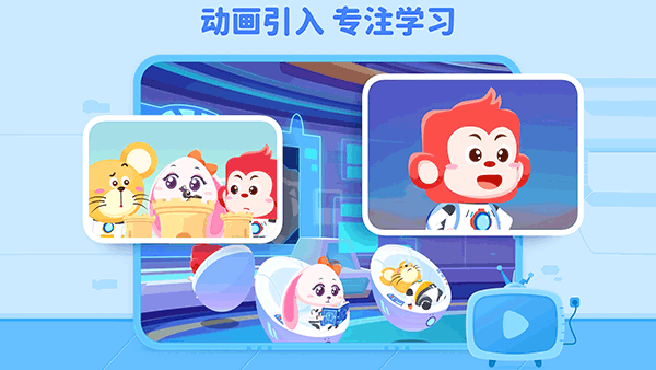 火花编程最新版2022官方下载-火花编程官网app最新版下载 2.9.1