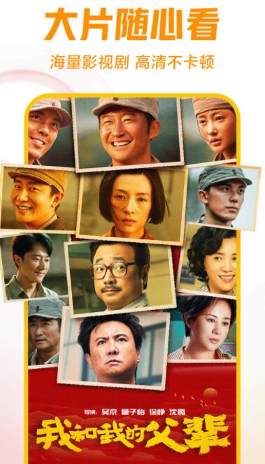 西瓜视频app下载最新版-西瓜视频app下载最新版v6.1.20