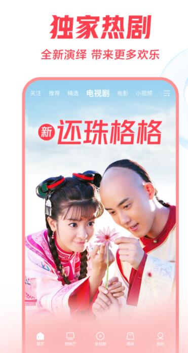 西瓜视频app下载最新版-西瓜视频app下载最新版v6.1.20