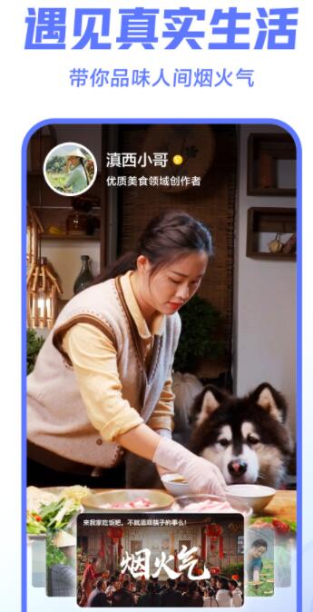 西瓜视频app下载最新版-西瓜视频app下载最新版v6.1.20