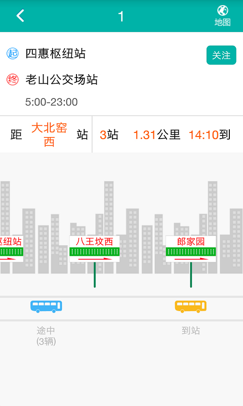 北京交通app官网下载安装-北京交通最新版下载 1.0.27
