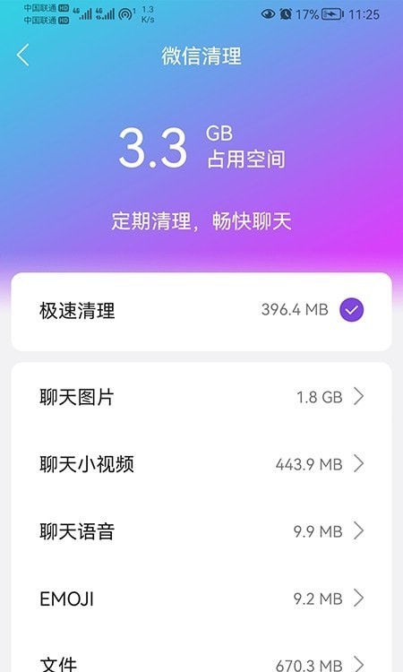 闪联WiFi精灵破解版免费下载-闪联WiFi精灵手机app最新版下载 1.0